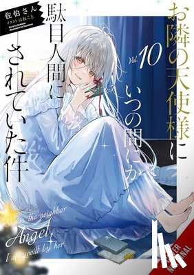 Hanekoto, Hanekoto, Wilder, Nicole - The Angel Next Door Spoils Me Rotten, Vol. 10 (light novel)