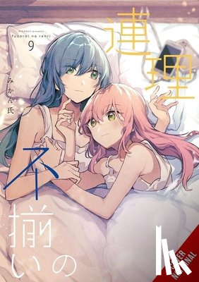 Summers, Eleanor, Pizarro Lanzas, Elena, Mikanuji, Mikanuji - Assorted Entanglements, Vol. 9