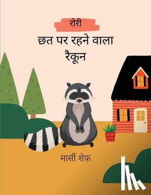 Schaaf, Marcy - रोरी छत पर रहने वाला रैकूê