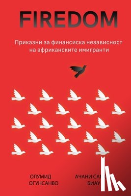 Огунс&#107 - Firedom: Приказни за финанс&#10