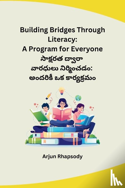 Arjun Rhapsody - Building Bridges Through Literacy