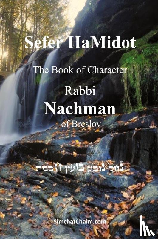 Of Breslov, Rabbi Nachman - Sefer HaMidot - The Book of Character