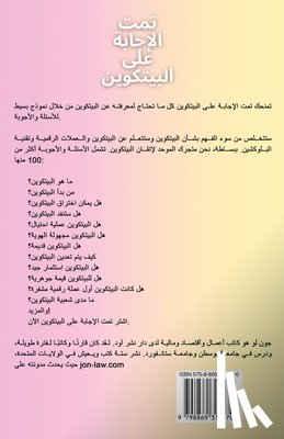 لو, جون - تمت الإجابة على البيتكوي