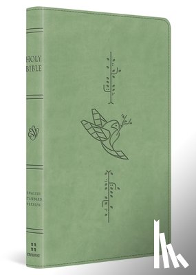 Esv Bibles - ESV Kid's Bible, Thinline, Red Letter