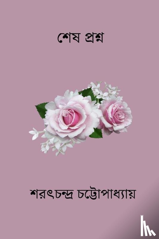 Chattopadhyay, Sarat Chandra - Shes Proshno