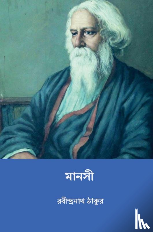 Tagore, Rabindranath - Manasi