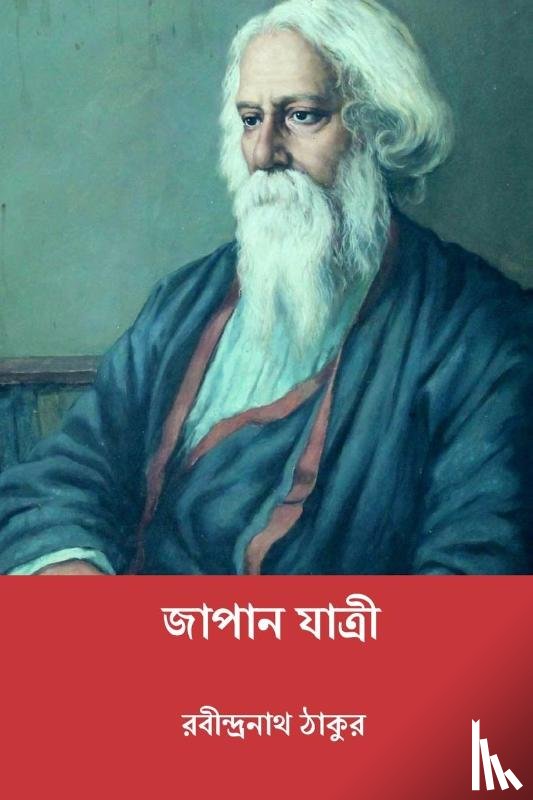 Tagore, Rabindranath - Japan Jatri