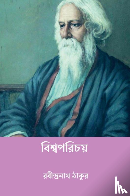 Tagore, Rabindranath - Biswaparichay