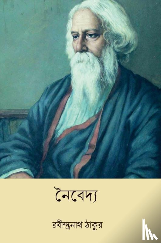 Tagore, Rabindranath - Naibedya