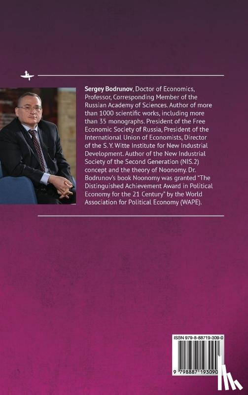 Bodrunov, Sergey - Noonomy