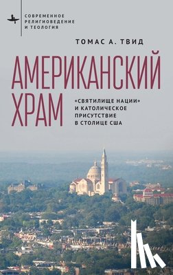 Tweed, Thomas A. - America's Church