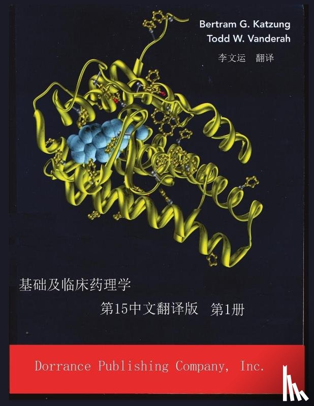 Li, Wen Yen, Katzung, Bertram G., Vanderah, Todd W - Pharmacogenomics Book 1