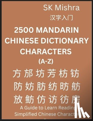 Mishra, Sk - 2500 Mandarin Chinese Dictionary Characters (A-Z)