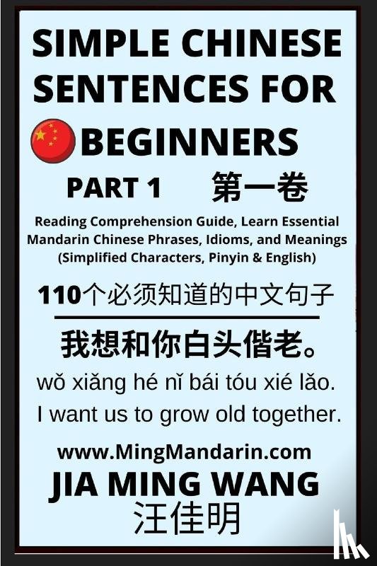 Wang, Jia Ming - Simple Chinese Sentences for Beginners (Part 1) - Idioms and Phrases for Beginners (HSK All Levels)