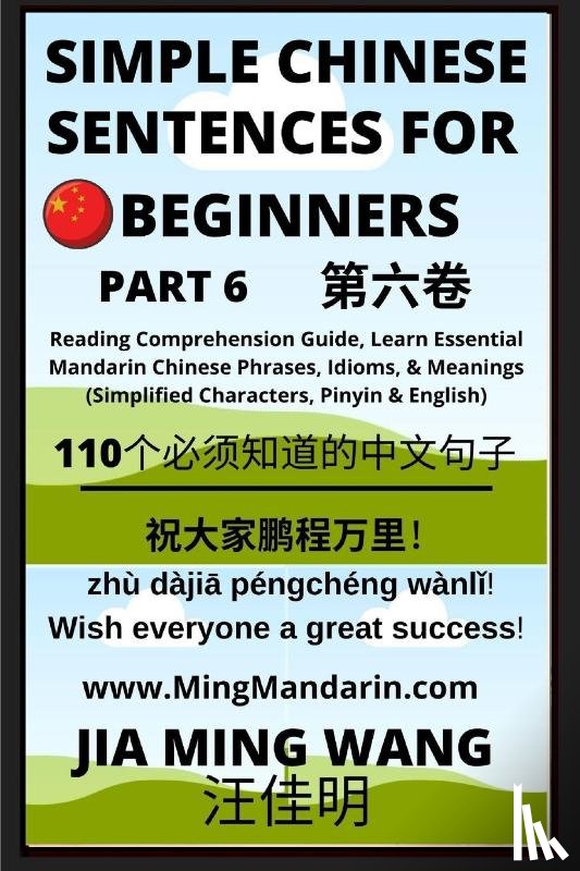 Wang, Jia Ming - Simple Chinese Sentences for Beginners (Part 6) - Idioms and Phrases for Beginners (HSK All Levels)