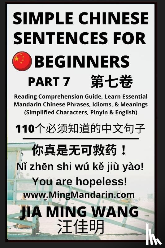 Wang, Jia Ming - Simple Chinese Sentences for Beginners (Part 7) - Idioms and Phrases for Beginners (HSK All Levels)