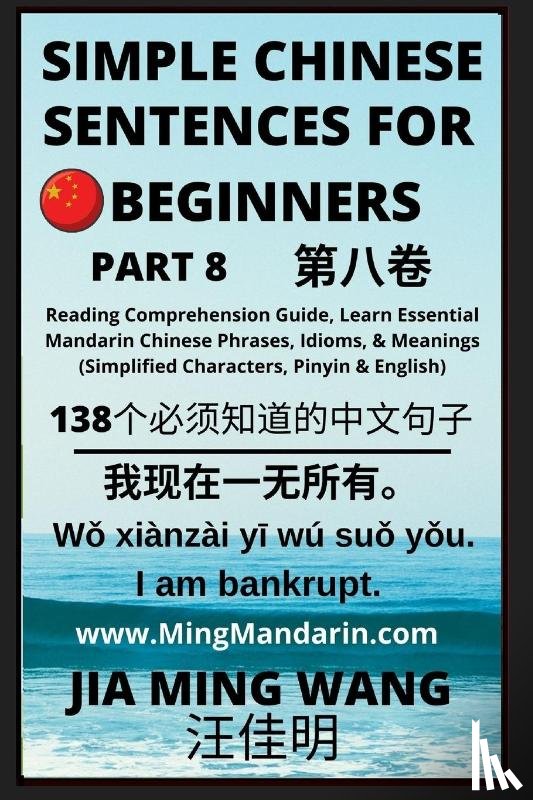 Wang, Jia Ming - Simple Chinese Sentences for Beginners (Part 8) - Idioms and Phrases for Beginners (HSK All Levels)