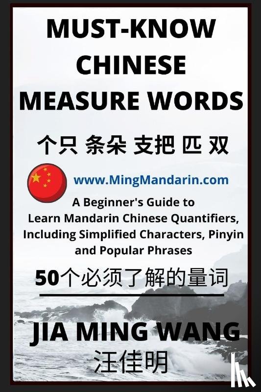 Wang, Jia Ming - Must-Know Chinese Measure Words