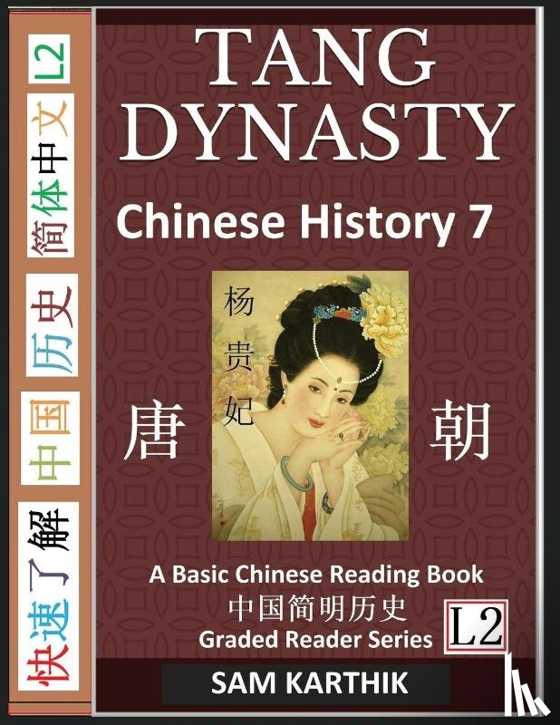 Karthik, Sam - Chinese History 7