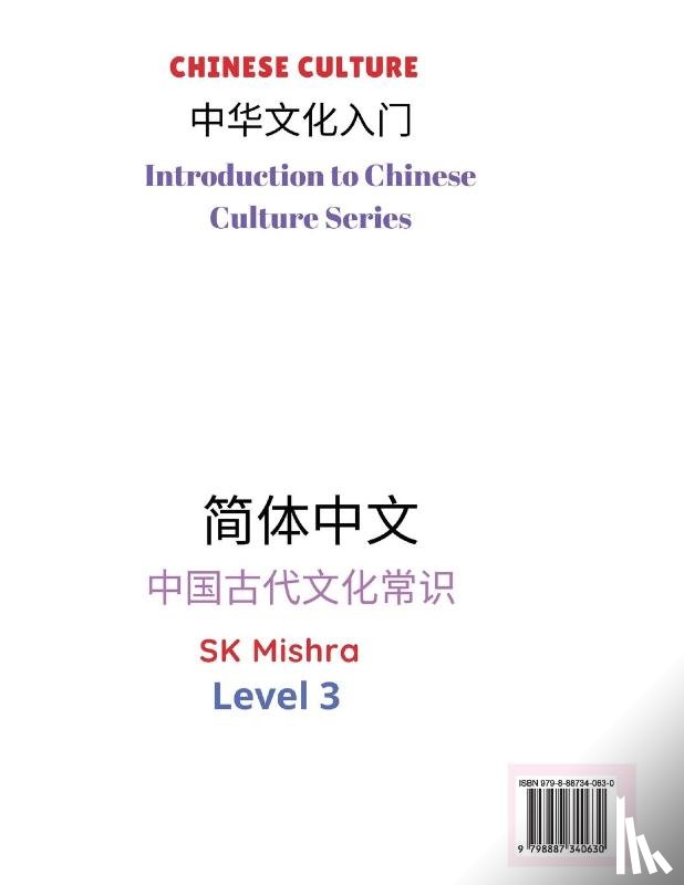 Karthik, Sam - Chinese Culture