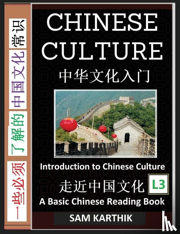 Karthik, Sam - Chinese Culture