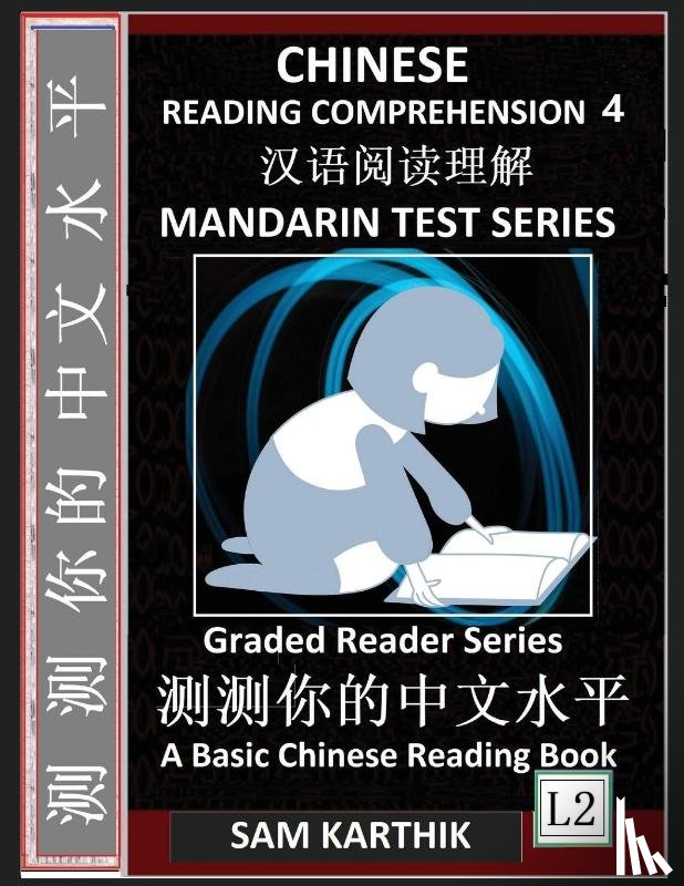 Karthik, Sam - Chinese Reading Comprehension 4