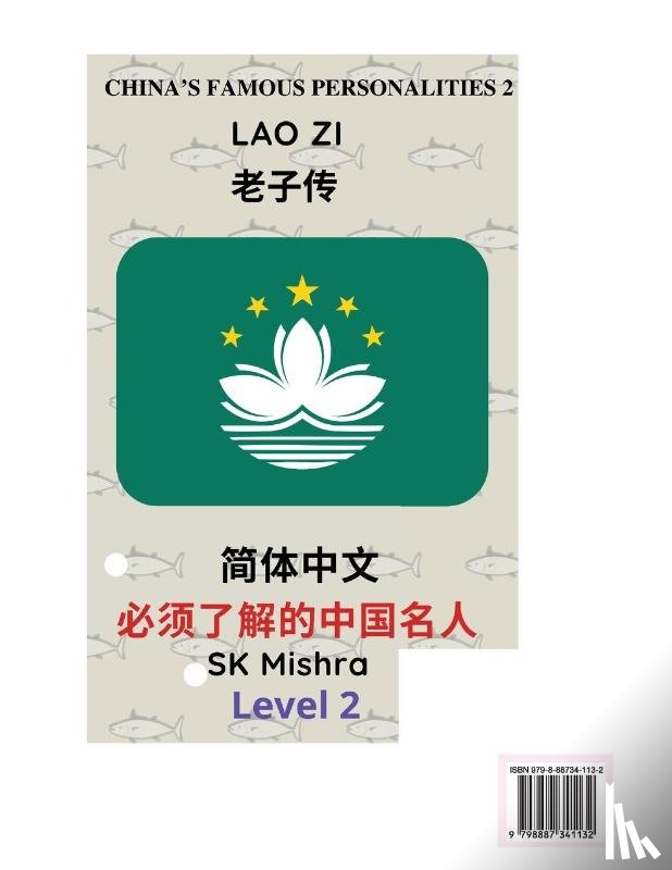 Karthik, Sam - China's Famous Personalities 2