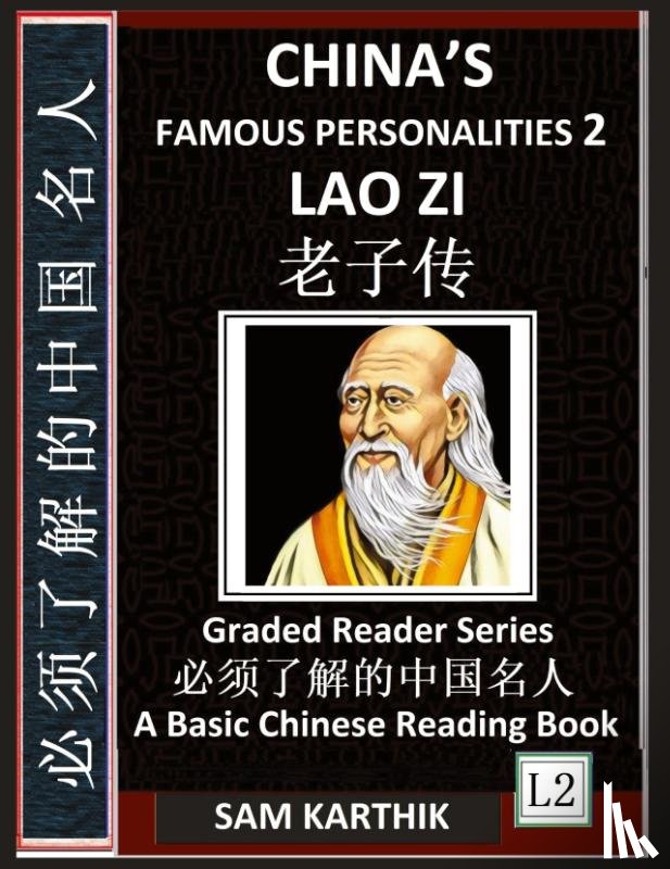 Karthik, Sam - China's Famous Personalities 2