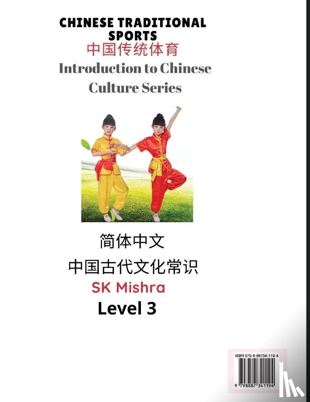 Karthik, Sam - Chinese Traditional Sports