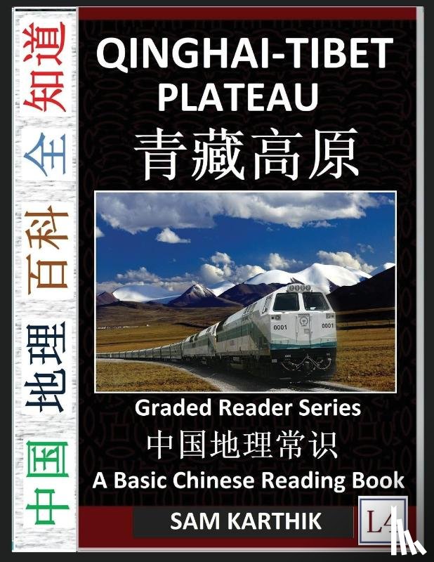 Karthik, Sam - Qinghai-Tibet Plateau