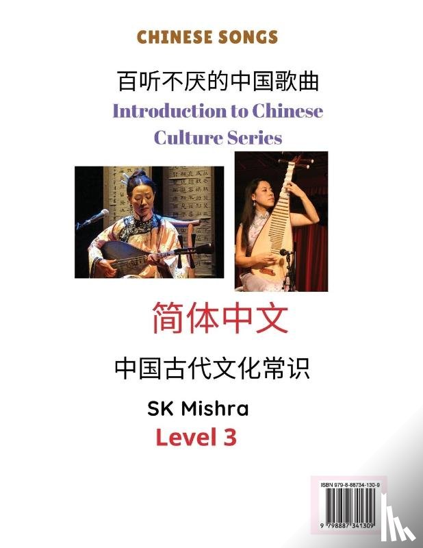 Karthik, Sam - Chinese Songs