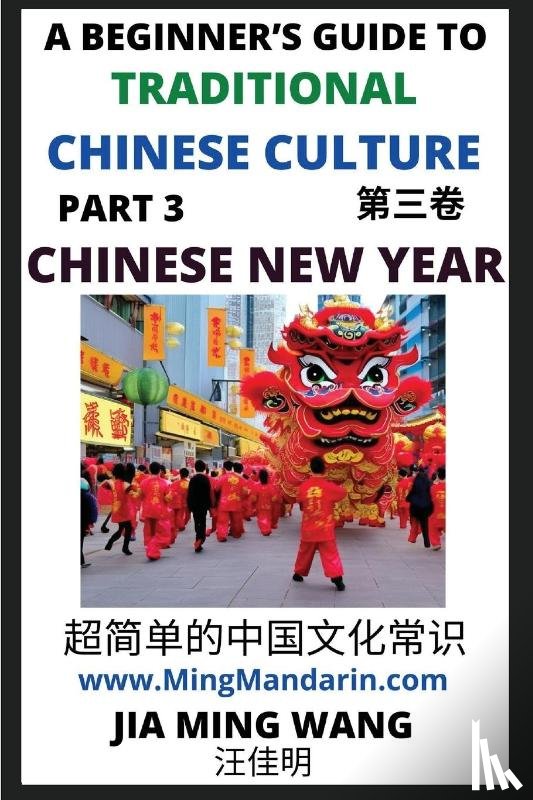 Wang, Jia Ming - Introduction to Chinese New Year - Spring Festival, A Beginner's Guide to Traditional Chinese Culture (Part 3), Self-learn Reading Mandarin with Vocabulary, English, Simplified Characters & Pinyin
