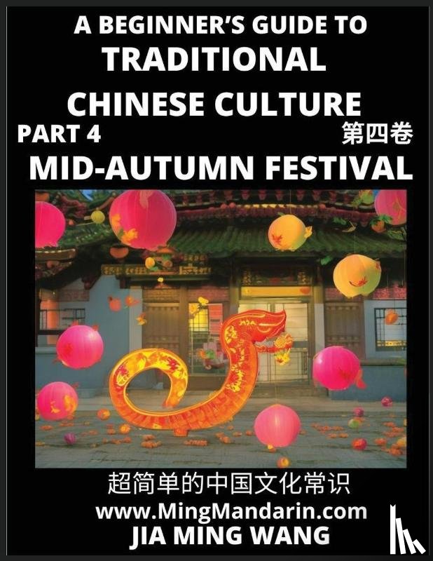 Wang, Jia Ming - Introduction to Mid-Autumn Festival - A Beginner's Guide to Traditional Chinese Culture (Part 4), Self-learn Reading Mandarin with Vocabulary, Easy Lessons, Essays, English, Simplified Characters & Pinyin