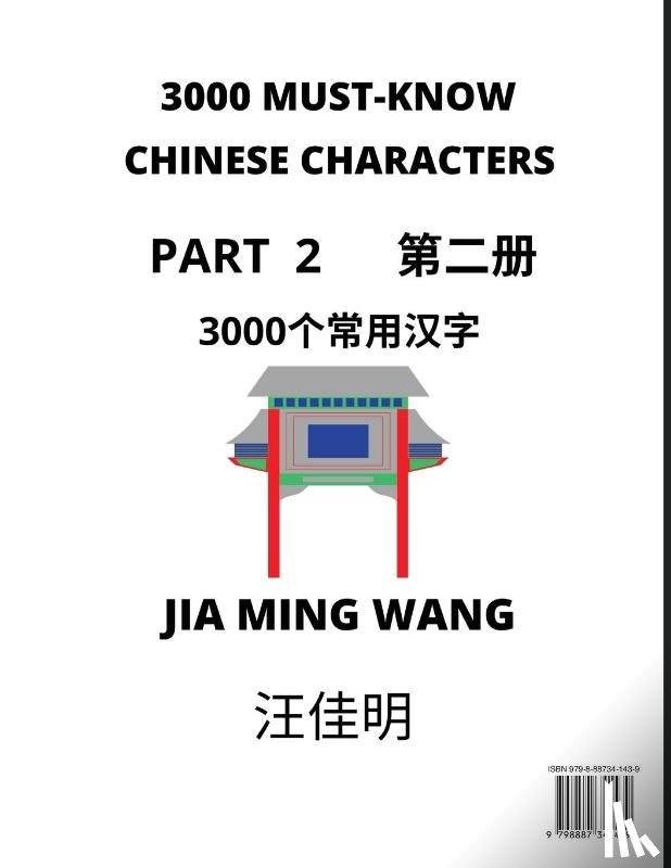 Wang, Jia Ming - 3000 Must-know Chinese Characters (Part 2) -English, Pinyin, Simplified Chinese Characters, Self-learn Mandarin Chinese Language Reading, Suitable for HSK All Levels, Second Edition