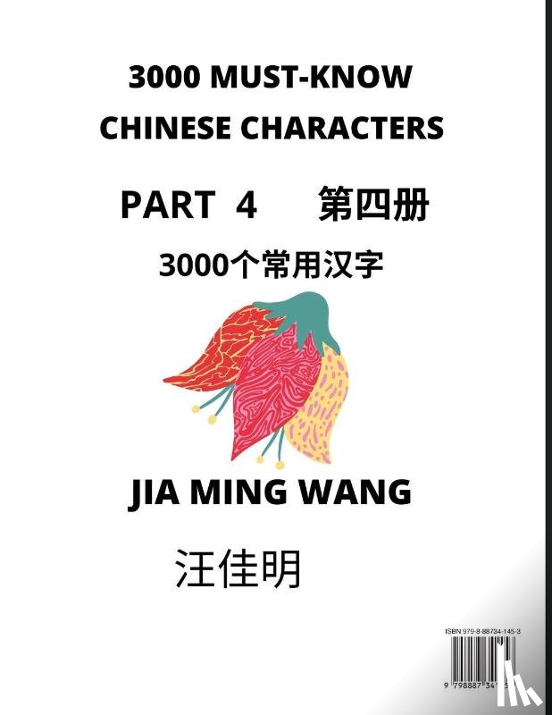 Wang, Jia Ming - 3000 Must-know Chinese Characters (Part 4) -English, Pinyin, Simplified Chinese Characters, Self-learn Mandarin Chinese Language Reading, Suitable for HSK All Levels, Second Edition