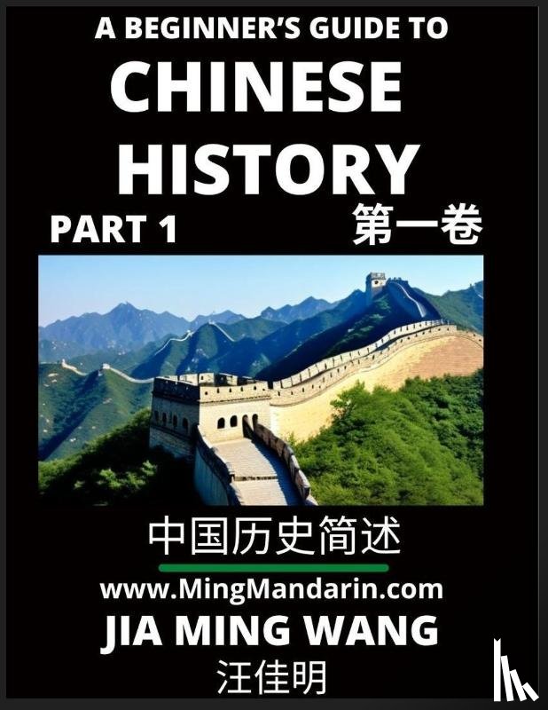 Wang, Jia Ming - A Beginner's Guide to Chinese History (Part 1) - Self-learn Mandarin Chinese Language and Culture, Easy Lessons, Vocabulary, Words, Phrases, Idioms, Pinyin, English, Simplified Characters, HSK All Levels, Second Edition
