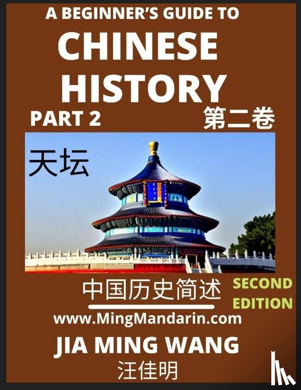 Wang, Jia Ming - A Beginner's Guide to Chinese History (Part 2) - Self-learn Mandarin Chinese Language and Culture, Easy Lessons, Vocabulary, Words, Phrases, Idioms, Pinyin, English, Simplified Characters, HSK All Levels, Second Edition
