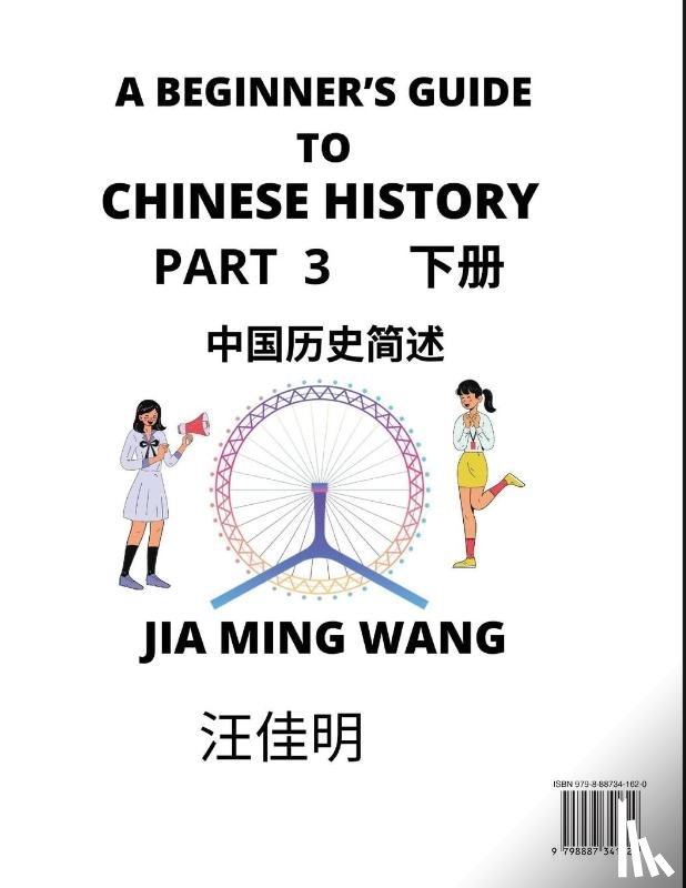 Wang, Jia Ming - A Beginner's Guide to Chinese History (Part 3) - Self-learn Mandarin Chinese Language and Culture, Easy Lessons, Vocabulary, Words, Phrases, Idioms, Pinyin, English, Simplified Characters, HSK All Levels, Second Edition