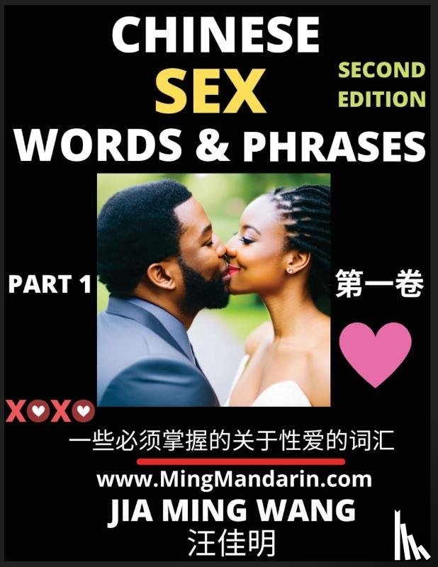 Wang, Jia Ming - Chinese Sex Words & Phrases (Part 1)