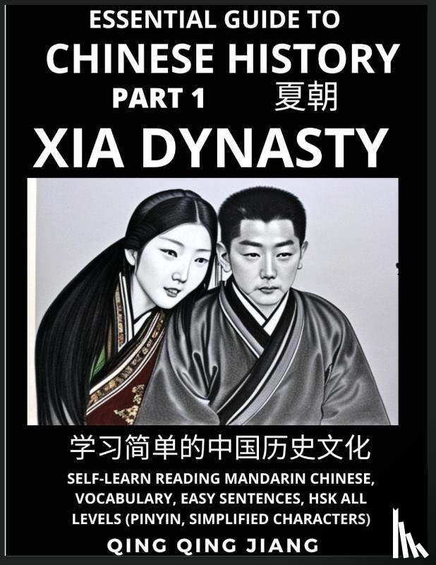 Jiang, Qing Qing - Essential Guide to Chinese History (Part 1)- Xia Dynasty, Large Print Edition, Self-Learn Reading Mandarin Chinese, Vocabulary, Phrases, Idioms, Easy Sentences, HSK All Levels, Pinyin, English, Simplified Characters