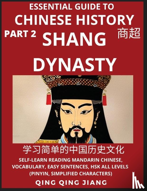 Jiang, Qing Qing - Essential Guide to Chinese History (Part 2)- Shang Dynasty, Large Print Edition, Self-Learn Reading Mandarin Chinese, Vocabulary, Phrases, Idioms, Easy Sentences, HSK All Levels, Pinyin, English, Simplified Characters