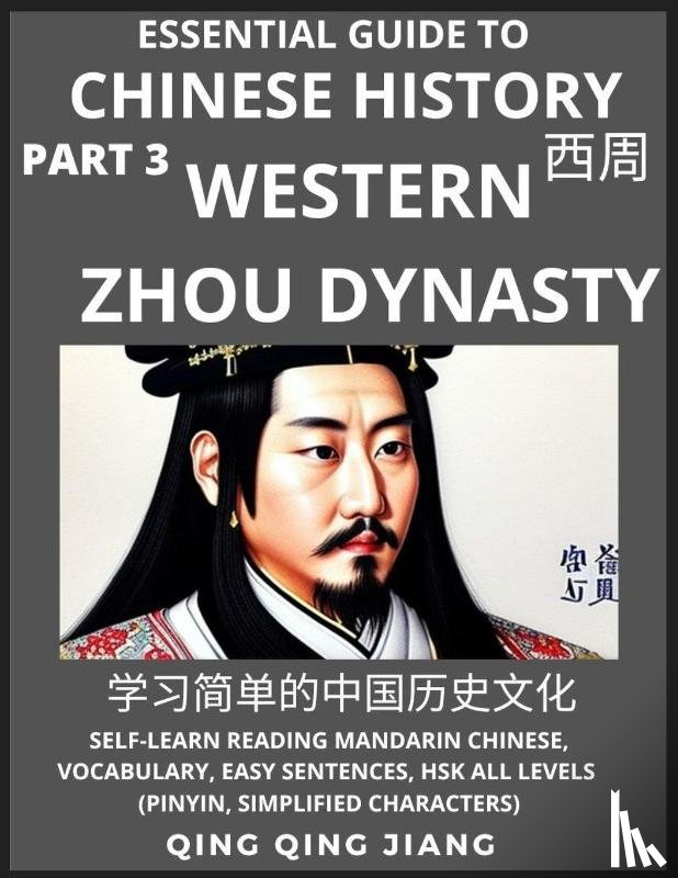 Jiang, Qing Qing - Essential Guide to Chinese History (Part 4)- Spring and Autumn Period, Large Print Edition, Self-Learn Reading Mandarin Chinese, Vocabulary, Phrases, Idioms, Easy Sentences, HSK All Levels, Pinyin, English, Simplified Characters