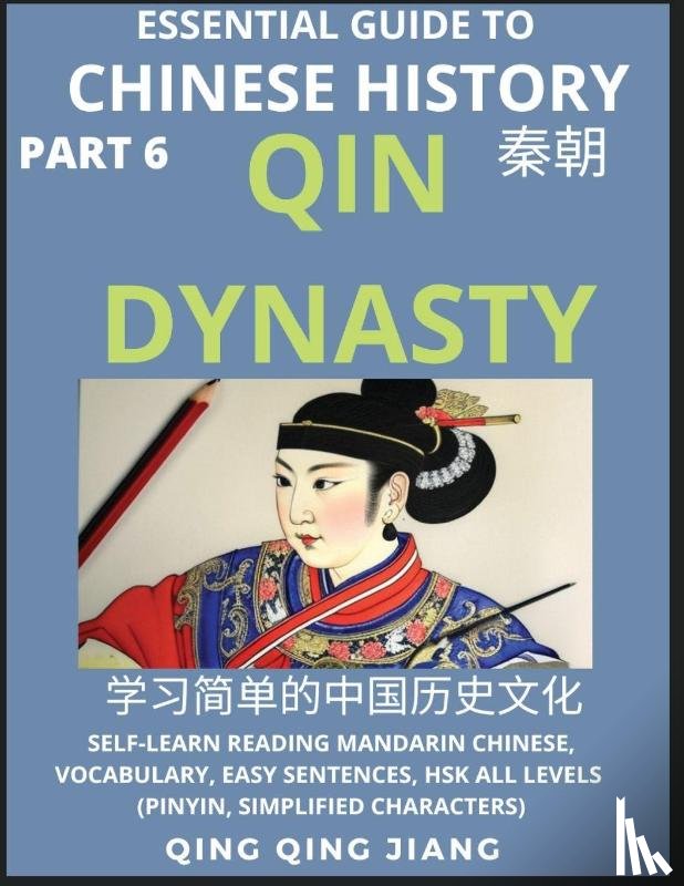 Jiang, Qing Qing - Essential Guide to Chinese History (Part 6)- Qin Dynasty, Large Print Edition, Self-Learn Reading Mandarin Chinese, Vocabulary, Phrases, Idioms, Easy Sentences, HSK All Levels, Pinyin, English, Simplified Characters