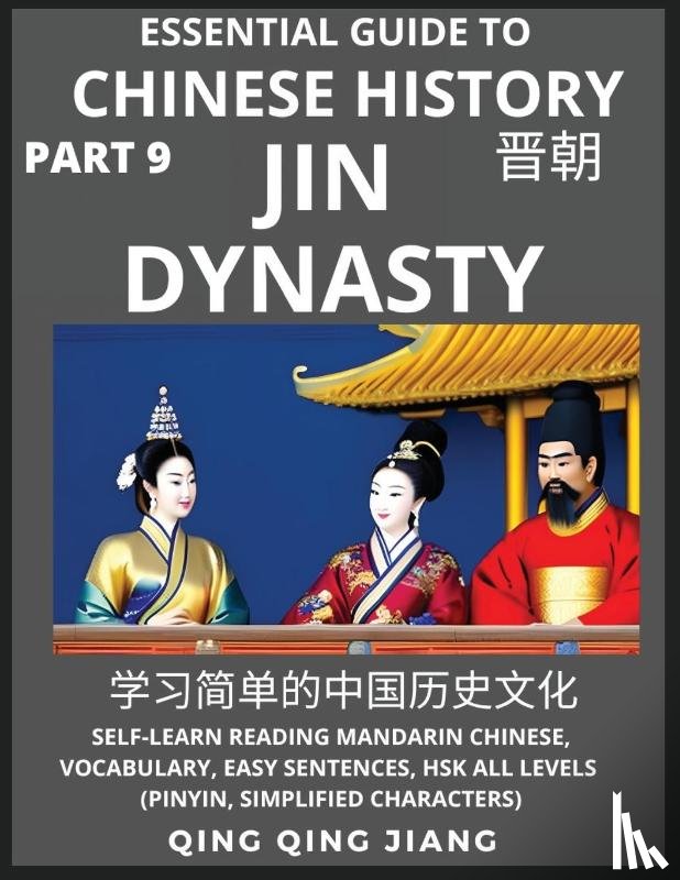 Jiang, Qing Qing - Essential Guide to Chinese History (Part 9)- Jin Dynasty, Large Print Edition, Self-Learn Reading Mandarin Chinese, Vocabulary, Phrases, Idioms, Easy Sentences, HSK All Levels, Pinyin, English, Simplified Characters