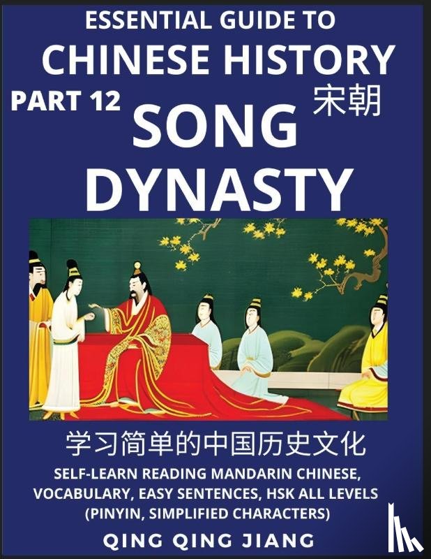 Jiang, Qing Qing - Essential Guide to Chinese History (Part 12)- Song Dynasty, Large Print Edition, Self-Learn Reading Mandarin Chinese, Vocabulary, Phrases, Idioms, Easy Sentences, HSK All Levels, Pinyin, English, Simplified Characters