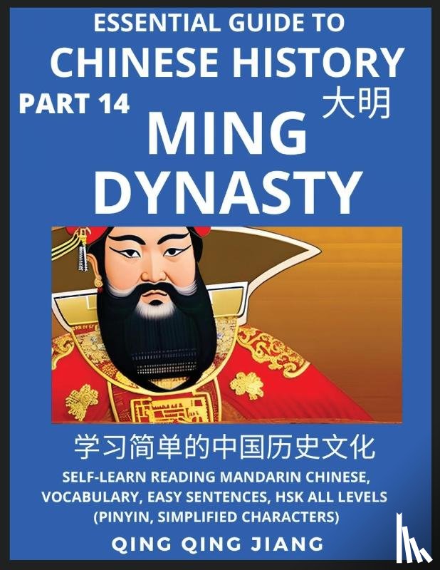 Jiang, Qing Qing - Essential Guide to Chinese History (Part 14)- Ming Dynasty, Large Print Edition, Self-Learn Reading Mandarin Chinese, Vocabulary, Phrases, Idioms, Easy Sentences, HSK All Levels, Pinyin, English, Simplified Characters