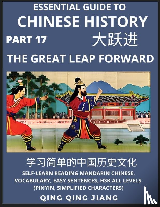 Jiang, Qing Qing - Essential Guide to Chinese History (Part 17)- The Great Leap Forward, Large Print Edition, Self-Learn Reading Mandarin Chinese, Vocabulary, Phrases, Idioms, Easy Sentences, HSK All Levels, Pinyin, English, Simplified Characters