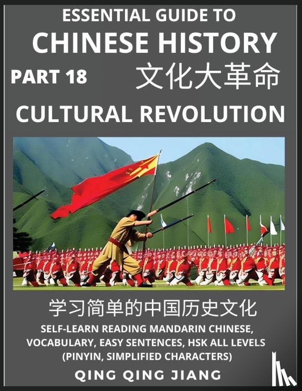 Jiang, Qing Qing - Essential Guide to Chinese History (Part 18)- The Cultural Revolution, Large Print Edition, Self-Learn Reading Mandarin Chinese, Vocabulary, Phrases, Idioms, Easy Sentences, HSK All Levels, Pinyin, English, Simplified Characters