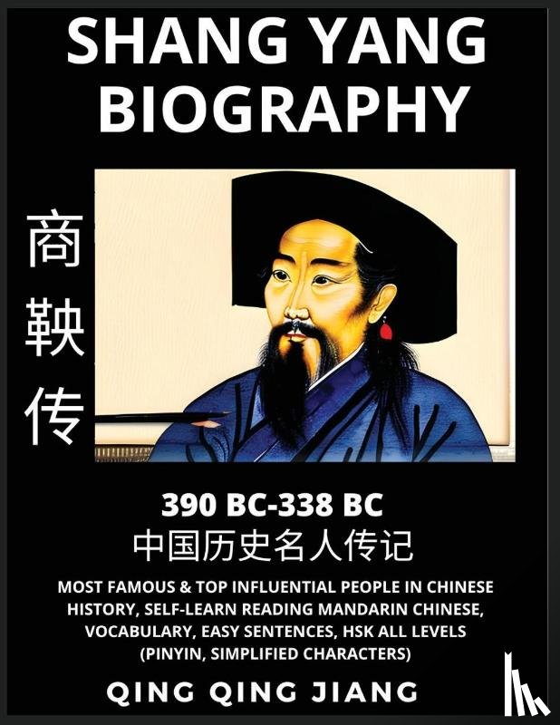 Jiang, Qing Qing - Shang Yang Biography - Most Famous & Top Influential People in Chinese History, Self-Learn Reading Mandarin Chinese, Vocabulary, Easy Sentences, HSK All Levels (Pinyin, Simplified Characters)