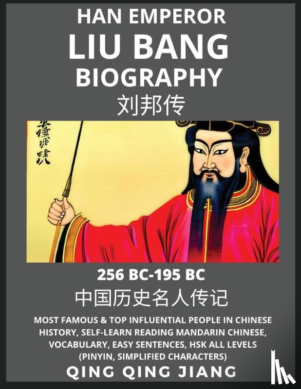 Jiang, Qing Qing - Liu Bang Biography - Han Emperor Most Famous & Top Influential People in Chinese History, Self-Learn Reading Mandarin Chinese, Vocabulary, Easy Sentences, HSK All Levels (Pinyin, Simplified Characters)
